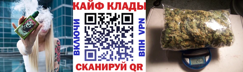 Канабис Ливны