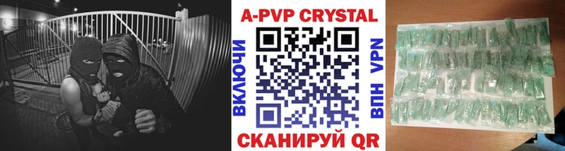Купить наркотик аптеки Ливны Кокаин  МЕТАМФЕТАМИН  ГАШ  МАРИХУАНА  Меф мяу мяу  A PVP 