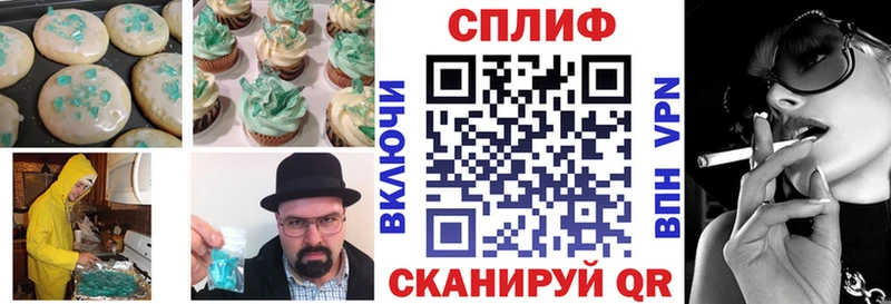 Еда ТГК марихуана  Ливны 