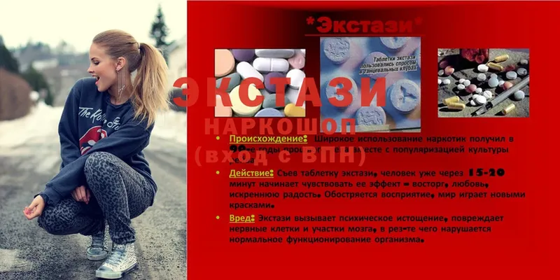 Ecstasy VHQ  Ливны 