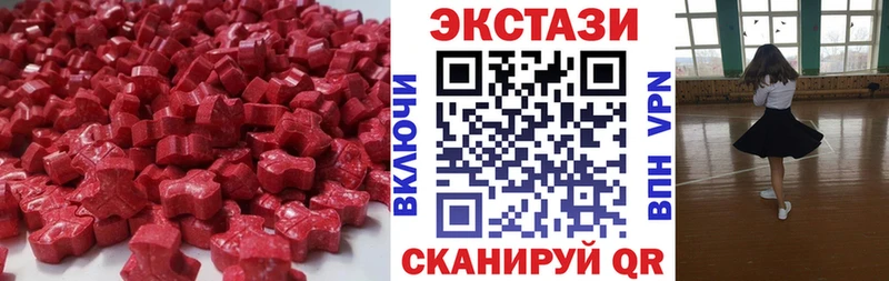 наркота  Ливны  Ecstasy TESLA 
