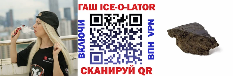 Гашиш Изолятор  мега вход  мориарти как зайти  Ливны 