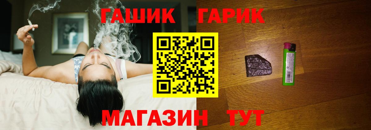 Ливны  ГАШ  NBOMe  ЭКСТАЗИ  Вход с VPN  ГАШ  Кокаин  Канабис  Меф  