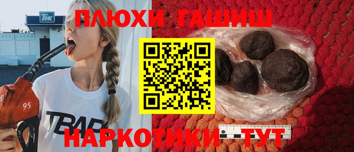 ГАШИШ Изолятор  Вход с VPN  Ливны  ГАШИШ ice o lator 