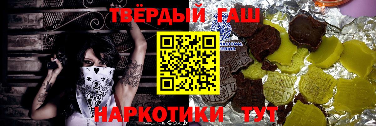 Кокаин  Ливны  Марихуана  Мефедрон  ГАШ  A-PVP  МАРИХУАНА  Гашик  Вход с VPN 