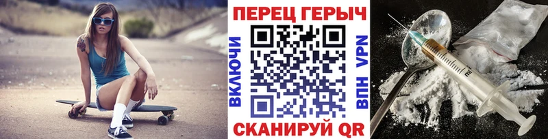 Героин VHQ  Ливны 