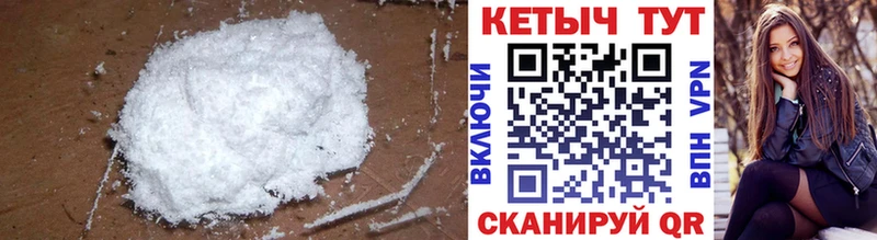 КЕТАМИН ketamine  Ливны 