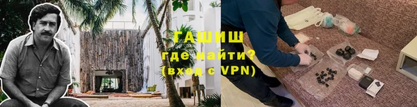 амф Магас