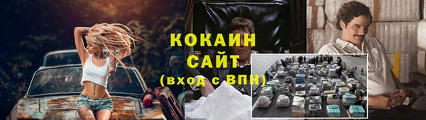гидропоника Новочеркасск