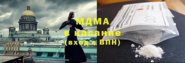 МДМА Майский