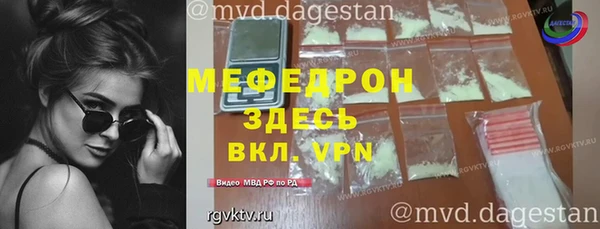 меф VHQ Вязьма