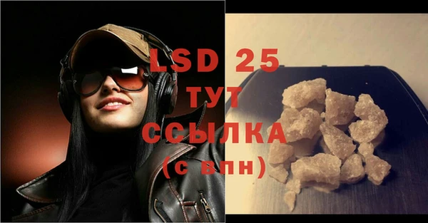 МДМА Майский
