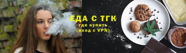 мефедрон мука Мегион
