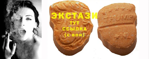 МДМА Майский