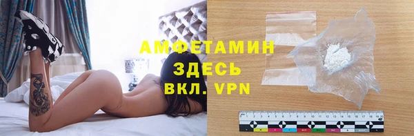 мяу мяу мука Медногорск