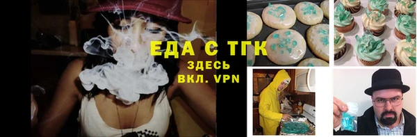 мяу мяу мука Медногорск