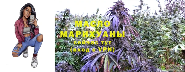 мяу мяу мука Медногорск