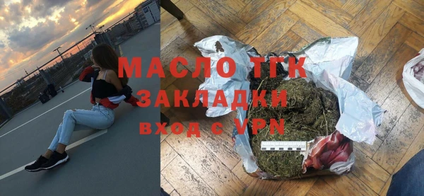 стафф Братск