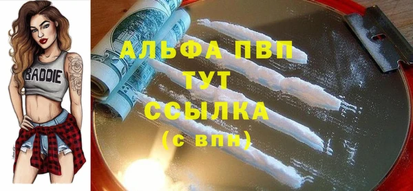 кокаин премиум Кулебаки