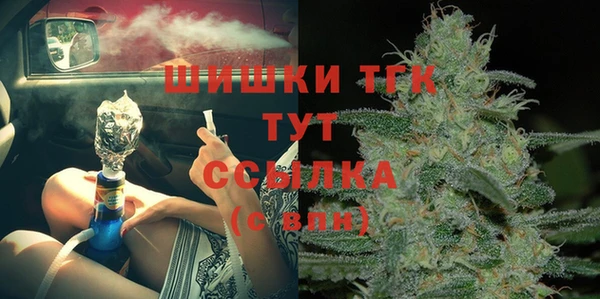марихуана Зерноград