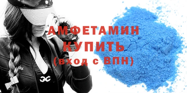стафф Братск