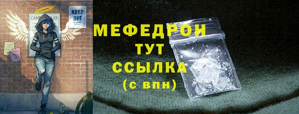 амф Волгодонск