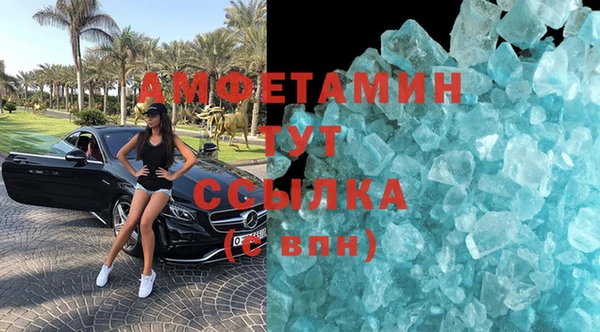 амф Магас