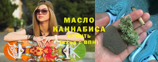 мефедрон мука Мегион