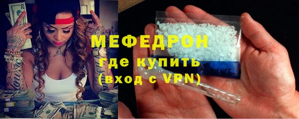 амф Магас