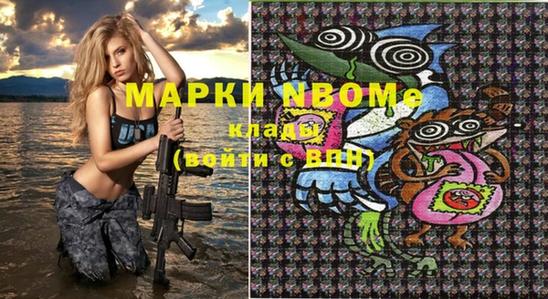 МДМА Майский