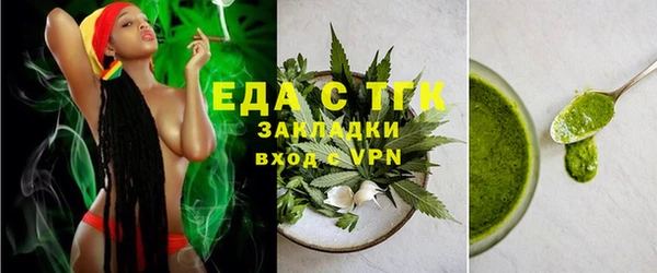мяу мяу мука Медногорск
