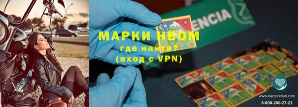 меф VHQ Вязьма