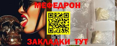 мескалин Апшеронск