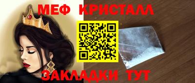 мескалин Апшеронск