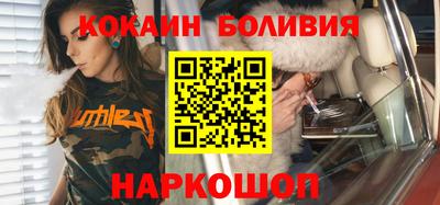 мяу мяу кристалл Бузулук