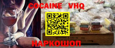 мескалин Апшеронск