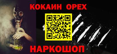 мяу мяу кристалл Бузулук