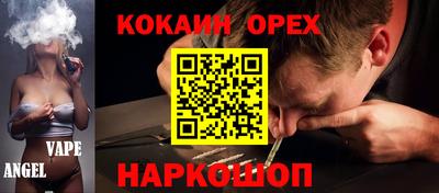 мяу мяу кристалл Бузулук