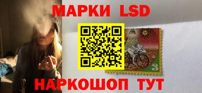 мескалин Апшеронск