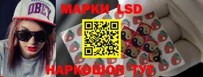 мескалин Апшеронск