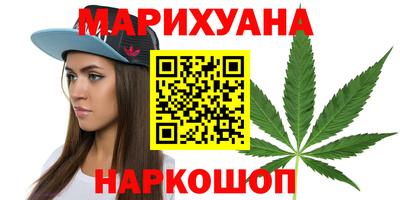 мяу мяу кристалл Бузулук