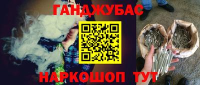 дурь Будённовск