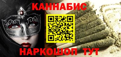 мяу мяу кристалл Бузулук