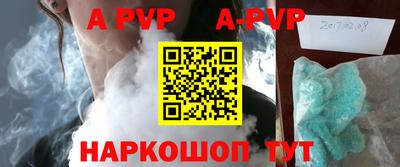 дурь Будённовск