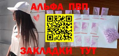 МДПВ Бугуруслан