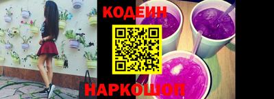 мескалин Апшеронск