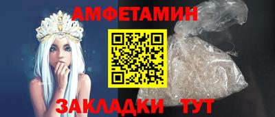 мяу мяу кристалл Бузулук