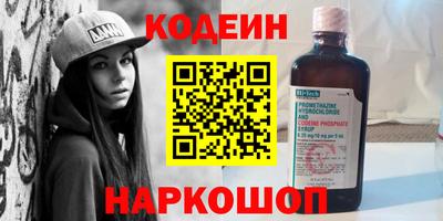 мяу мяу кристалл Бузулук