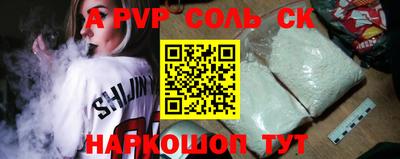 a pvp Апрелевка