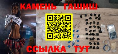 мяу мяу кристалл Бузулук